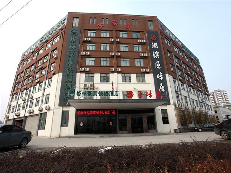 Greentree Inn Anhui Hefei Economic Development Zone Penglai Road Express Hotel Eksteriør bilde